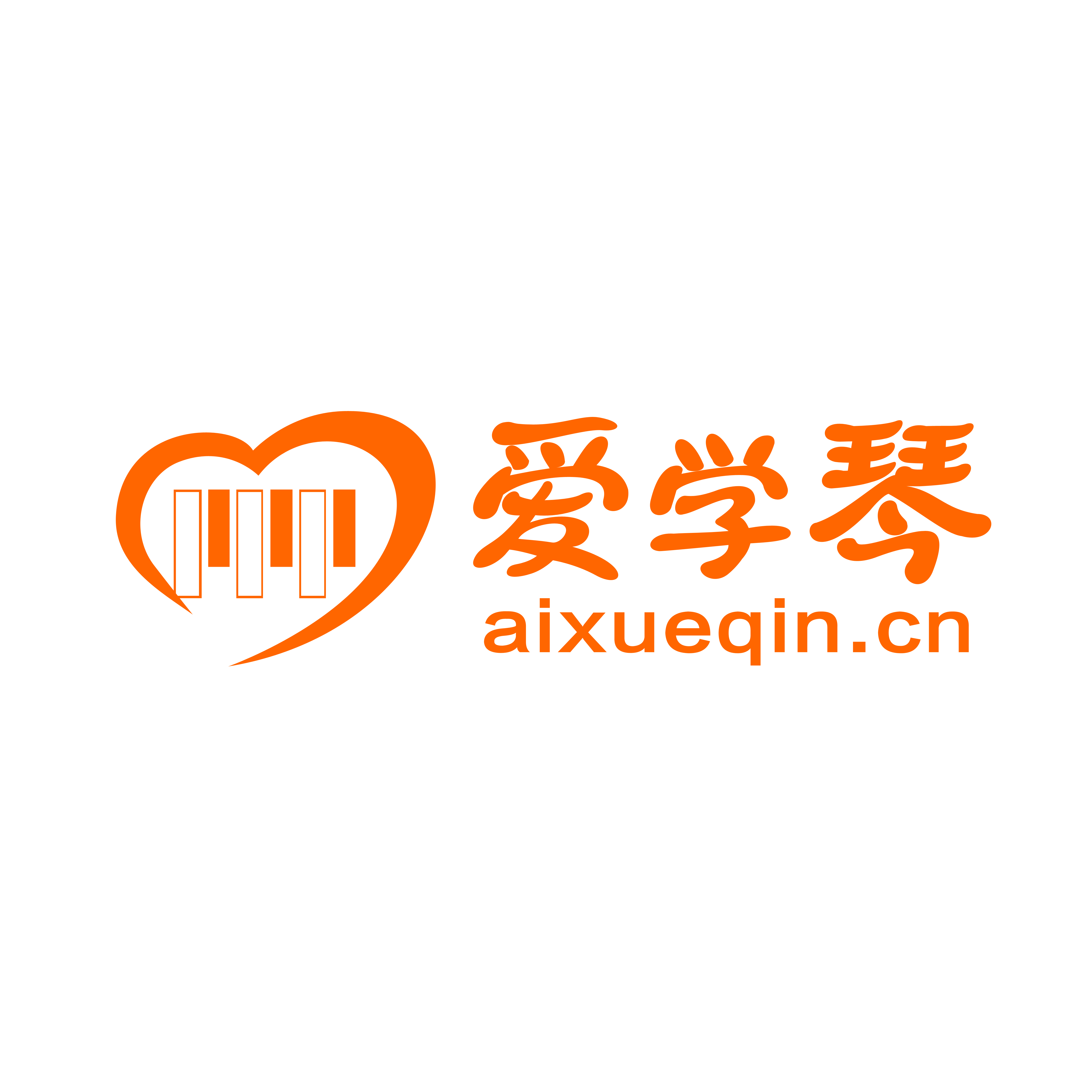 爱学琴