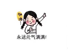 新芽网友728139