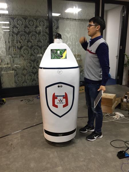 安保机器人