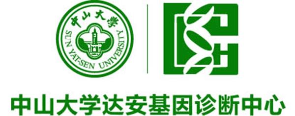 达安基因 LOGO