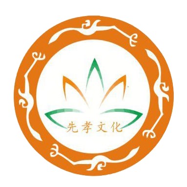 先孝文化 LOGO