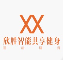 欣胜智能共享健身平台 LOGO