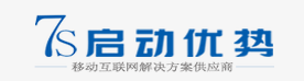 启动优势