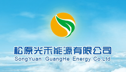 光禾能源_LOGO