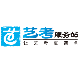艺考服务站