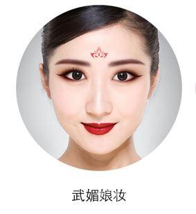 乐己明星妆