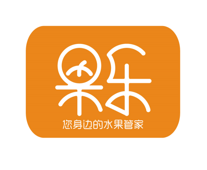 果 乐 LOGO