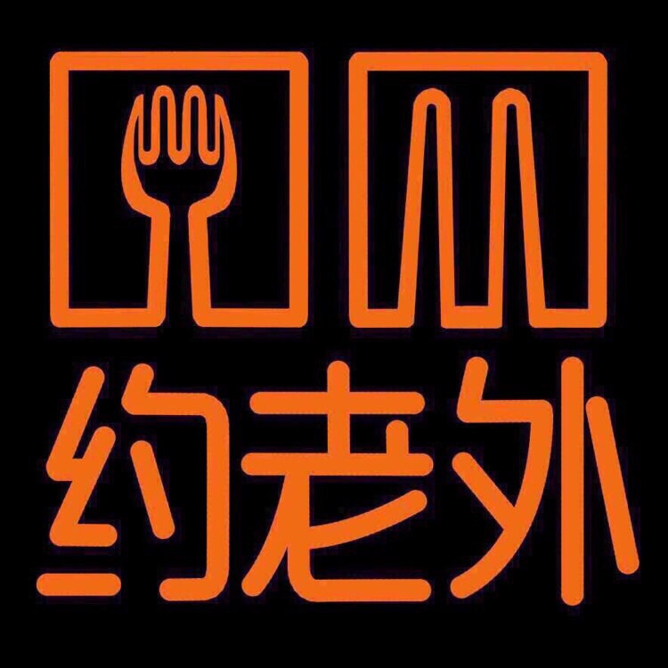 约老外 LOGO