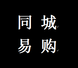 同城易购 LOGO