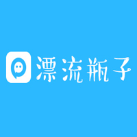 漂流瓶子 LOGO