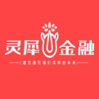 灵犀金融