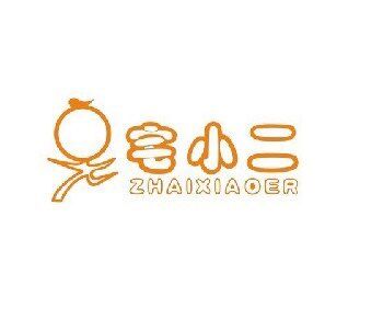 宅小二 LOGO
