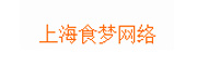 上海食梦网络 LOGO