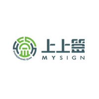 上上签