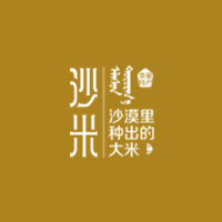 沙米