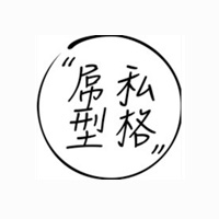 (2345网络) 投过项目(屌私型格)