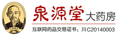 泉源堂大药房 LOGO