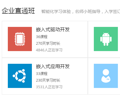 成都麦子 LOGO
