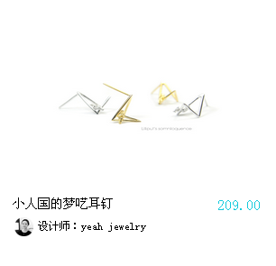 环速科技 LOGO