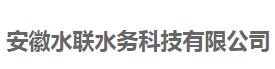 水联水务科技