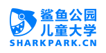 鲨鱼公园