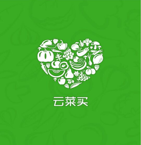 云菜买