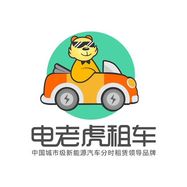 电老虎租车 LOGO