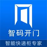 智能快递柜 LOGO