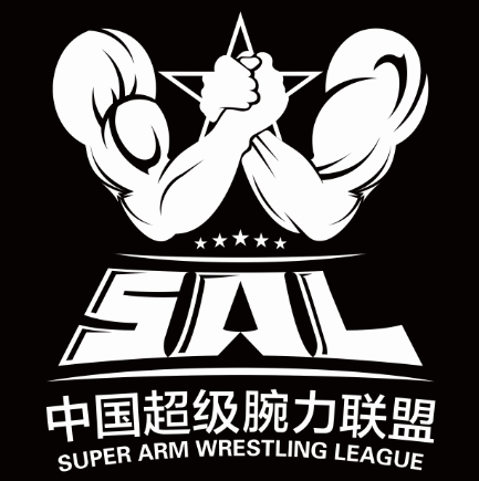 超级腕力联盟 LOGO