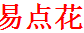 易点花 LOGO