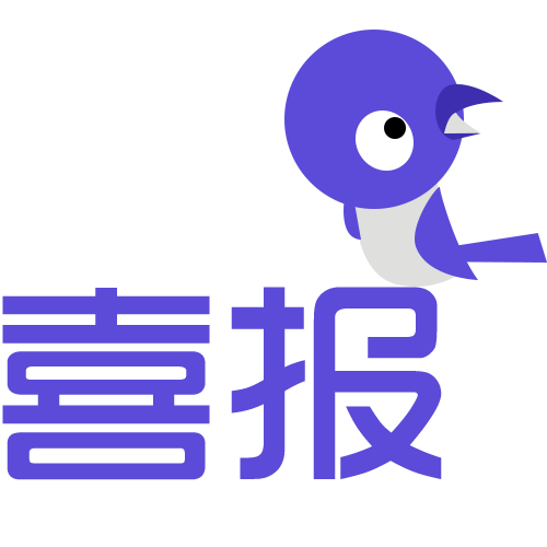 喜报 LOGO