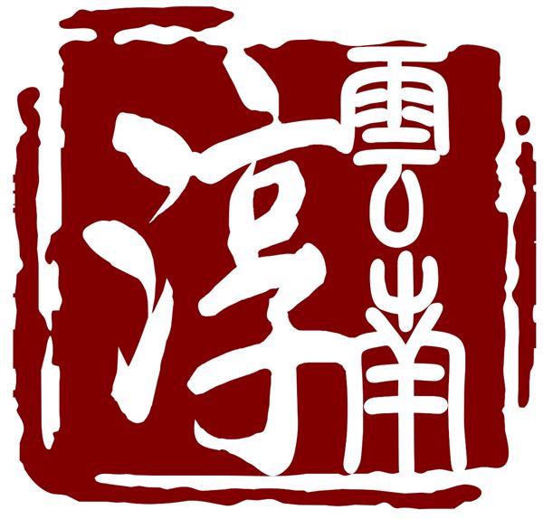 雲尚淳-云南特色美食馆 LOGO