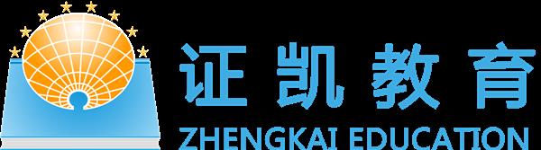 证凯教育 LOGO