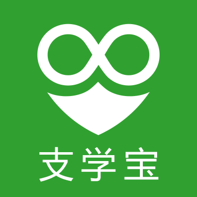 支学宝
