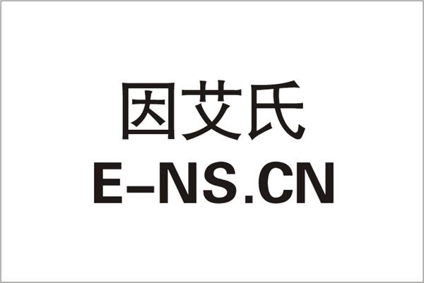因艾氏（互联网+农业） LOGO