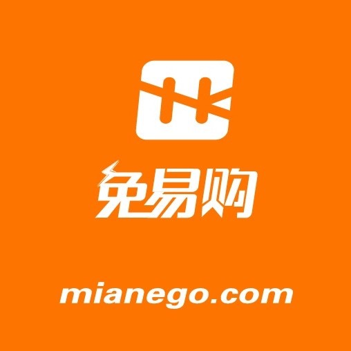 免易购