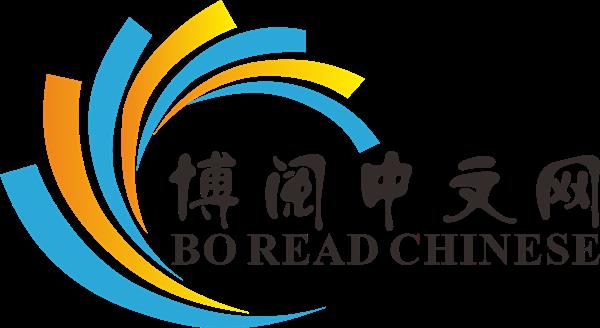 博阅中文网-以移动互联网版权为核心打造阅读平台