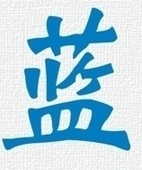 蓝领在线 LOGO