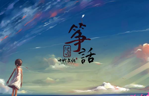 筝话 LOGO