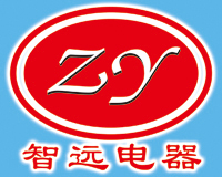 智远电器 LOGO