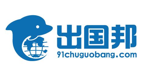 出国邦 LOGO