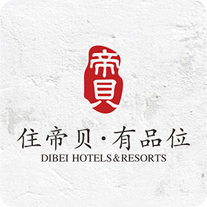 帝贝酒店及度假村 LOGO