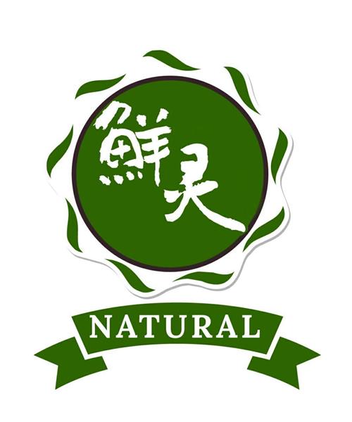 鲜灵 LOGO
