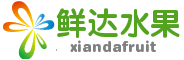 鲜达水果 LOGO