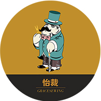 怡裁男装定制 LOGO