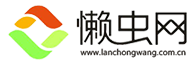 懒虫网 LOGO