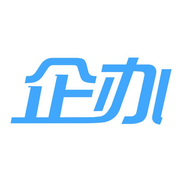 企办 LOGO