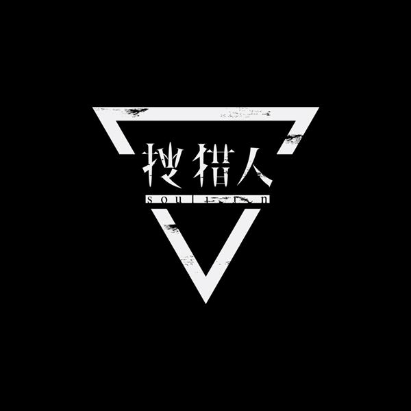 搜猎人 LOGO