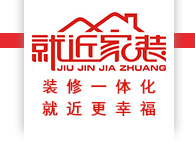 就近家装 LOGO