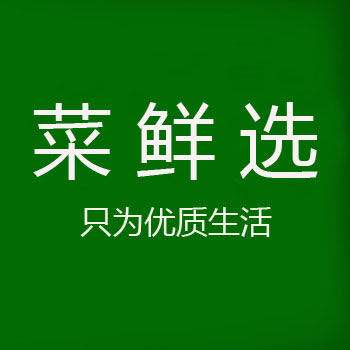 菜鲜选 LOGO